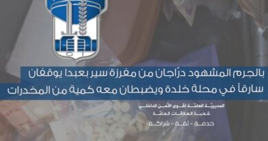 بالجرم المشهود دراجان من مفرزة سير بعبدا يوقفان سارقاً في محلة خلدة ويضبطان معه كمية من المخدرات